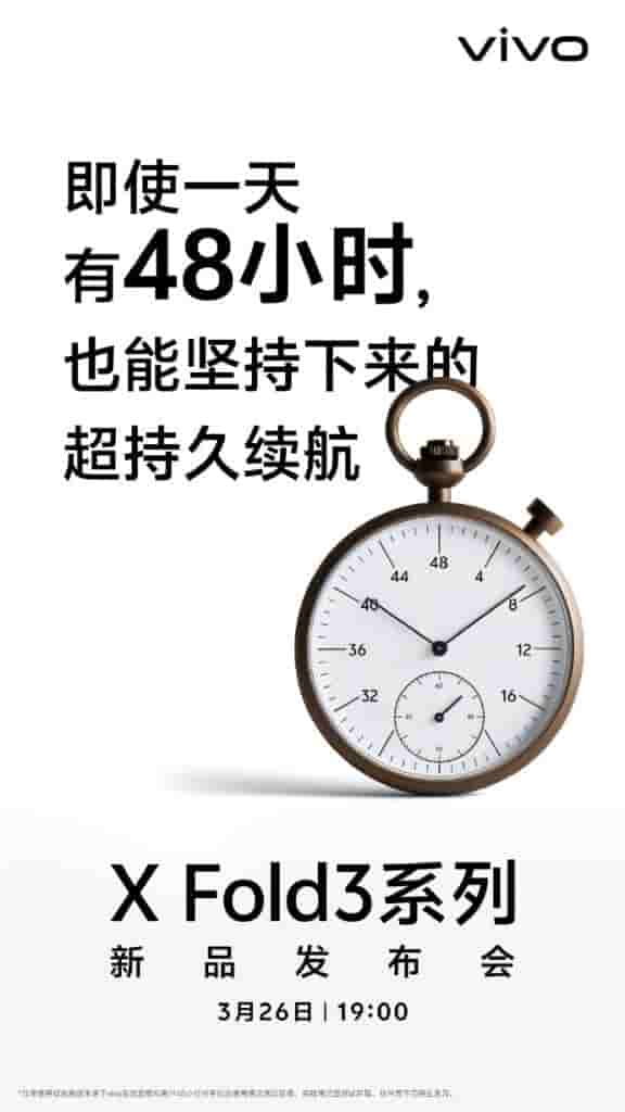 Vivo X Fold 3 Pro - Battery Life