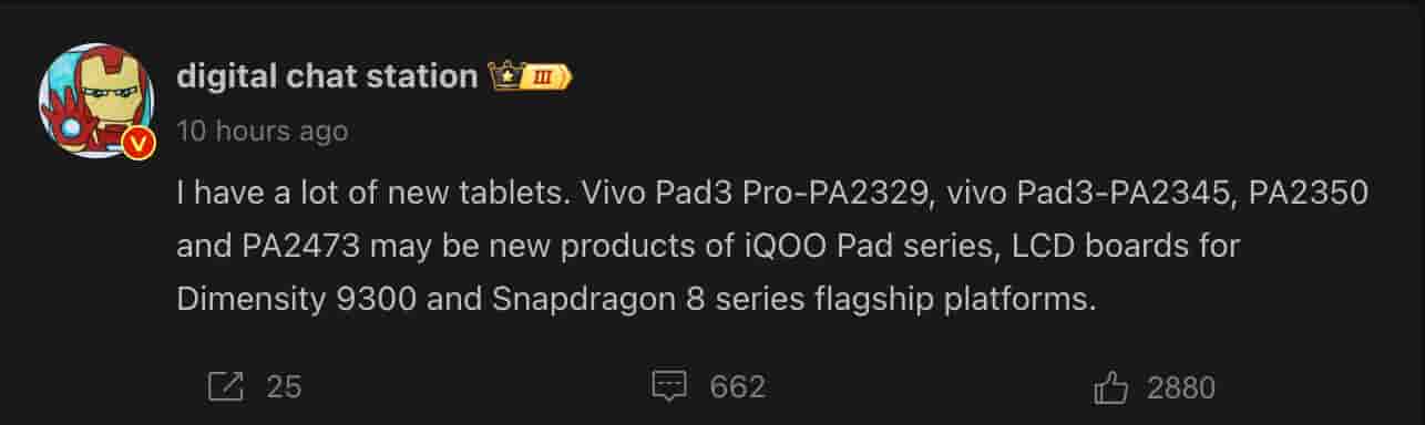 Vivo and iQOO Tablets - Digital Chat Station - Weibo Post