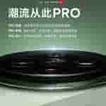 Xiaomi Civi 4 Pro - 1
