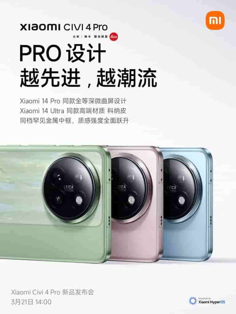 Xiaomi Civi 4 Pro - 2
