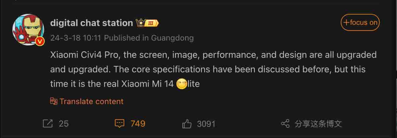 Xiaomi Civi 4 Pro - Digital Chat Station - Weibo Post