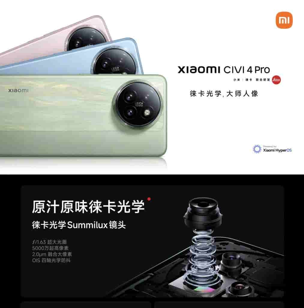 Xiaomi Civi 4 Pro - Key Specs - 1