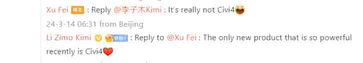 Xiaomi civi 5 hint