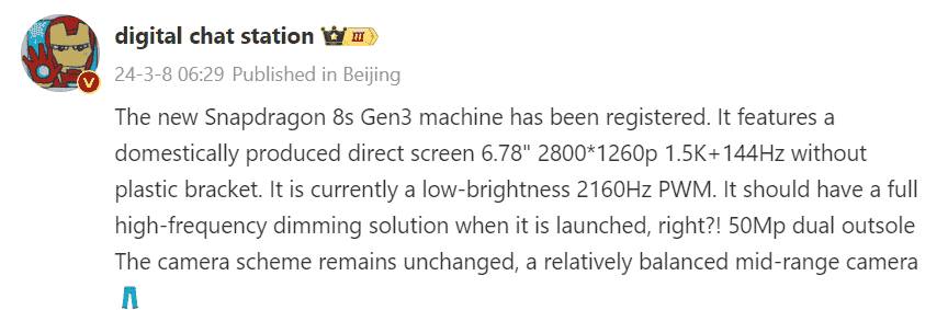 iQOO Neo 9 Racing Edition 3