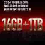 16GB+1TB Redmi Turbo 3