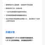 ColorOS Fourth Wave 1