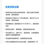 ColorOS Fourth Wave