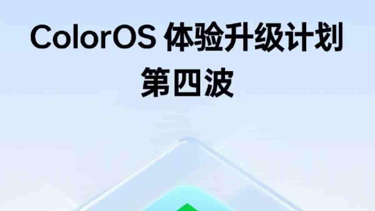 ColorOS Fourth Wave Experience