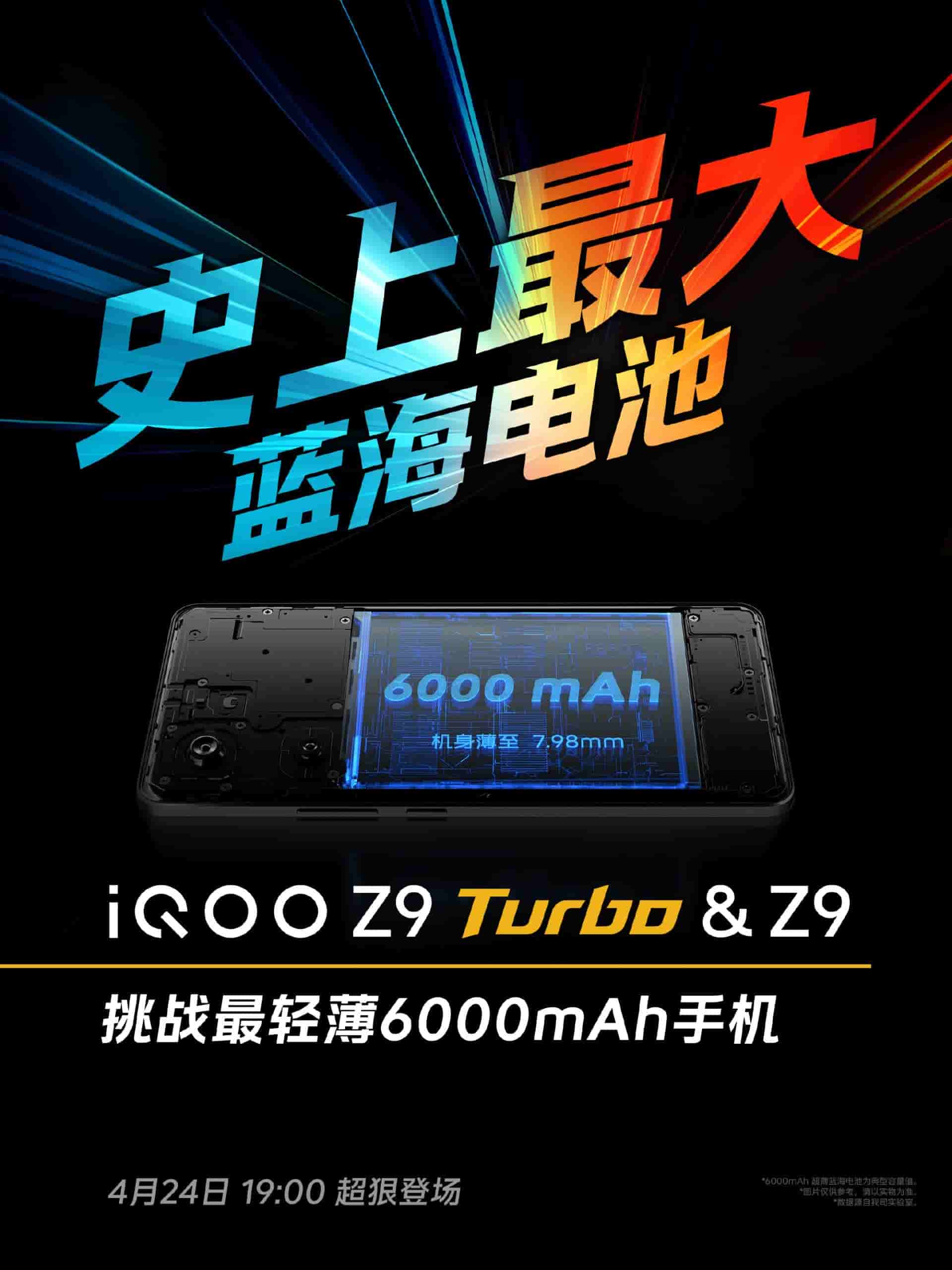 IQOO Z9 Turbo 6,000mAh battery