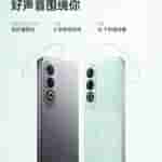 Oppo K12 1