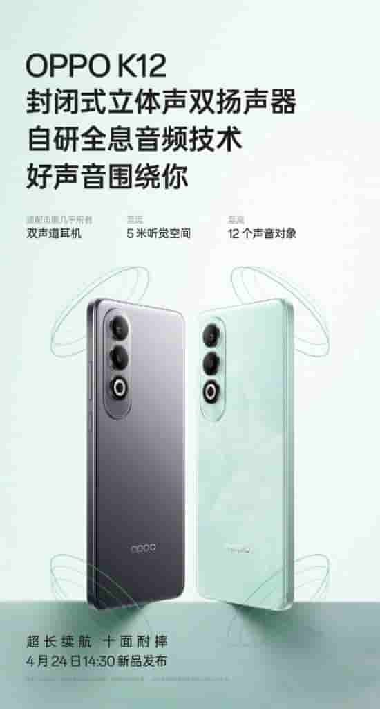 Oppo K12 1