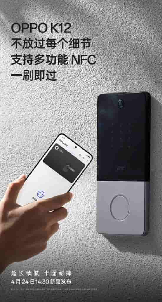 Oppo K12 13