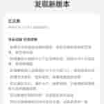 Oppo_Find_X7_Ultra_update[1]