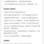 Oppo_Find_X7_Ultra_update_2[1]