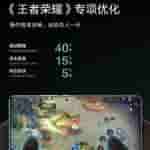 Realme GT Neo 6 SE -4