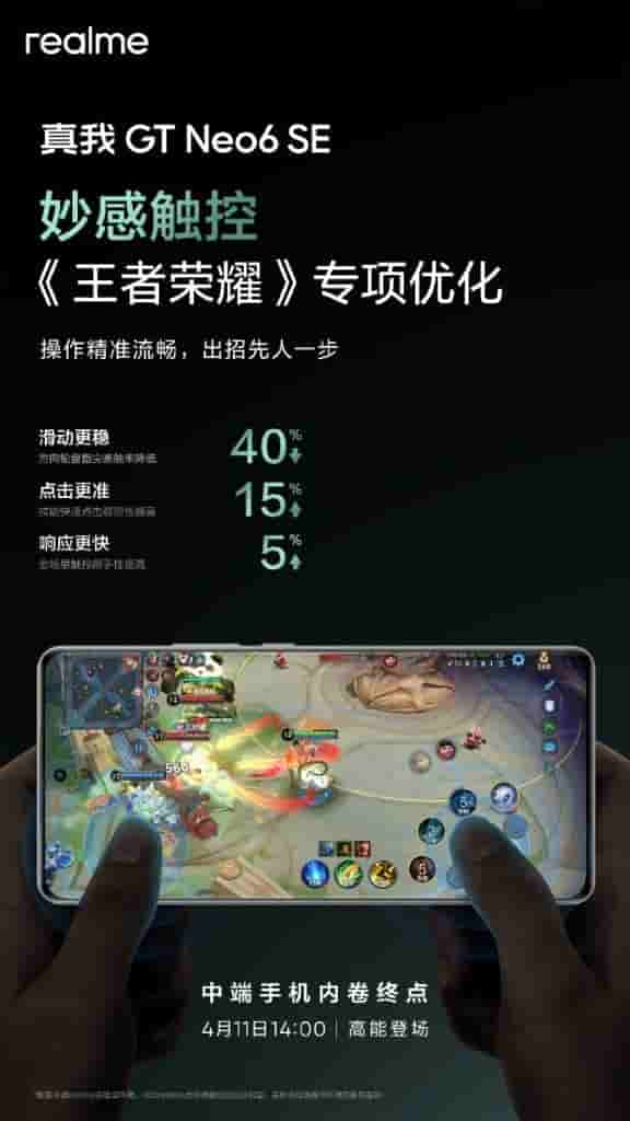 Realme GT Neo 6 SE -4