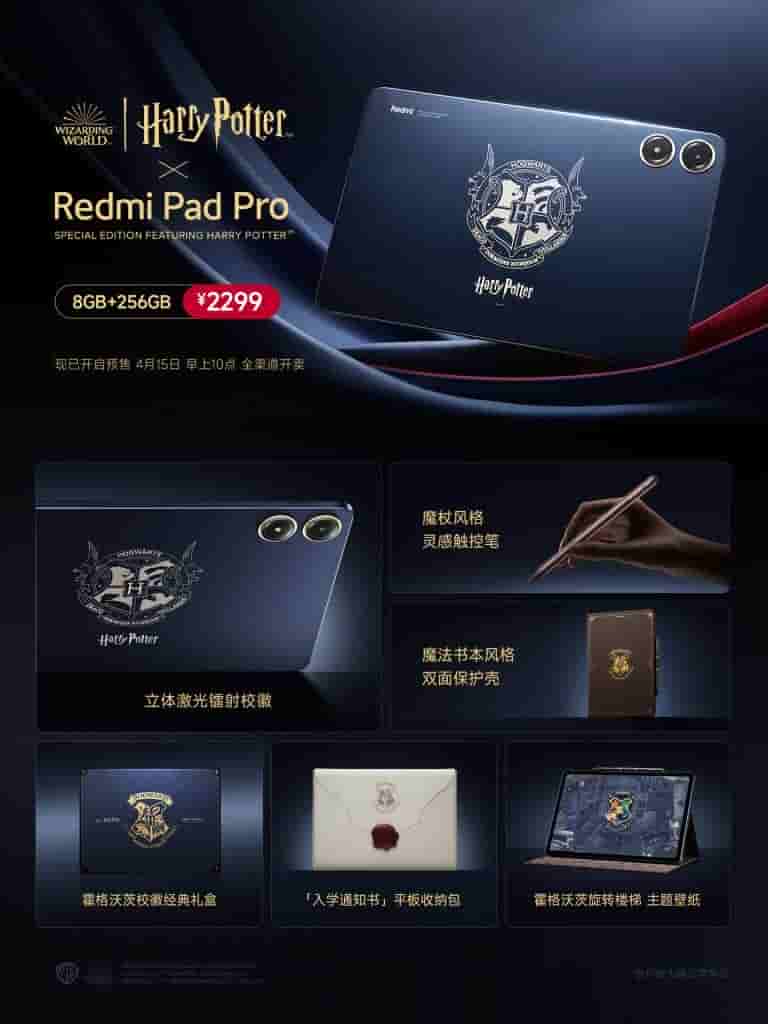 Redmi Pad Pro Harry Potter