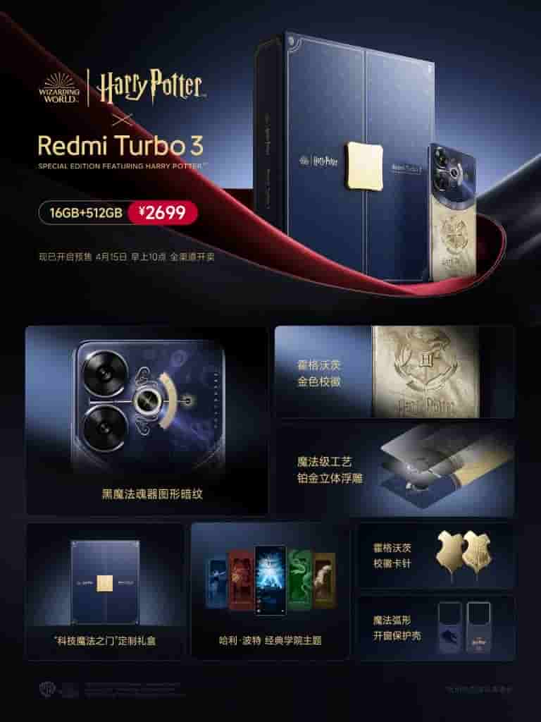 Redmi Turbo 3 Harry Potter