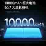 Redmi_Pad_Pro_battery[1]