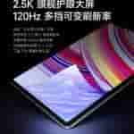 Redmi_Pad_Pro_display[1]