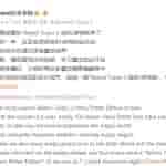 Redmi_Turbo_3_Harry_Potter_edition_announced_[1]