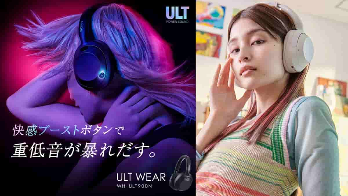Sony ULT WEAR (WH-ULT900N)