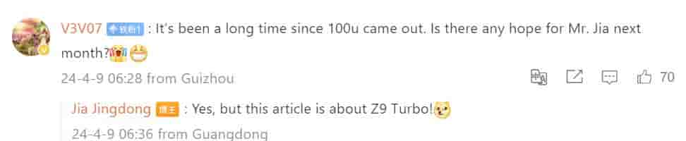 Vivo X100 Ultra May launch