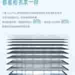 Xiaoxin-Pad-Plus-Comfort-Edition-2