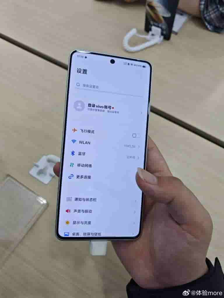 iQOO Z9 Turbo live shot