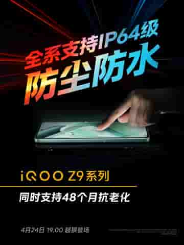 iQOO Z9 series Ip64 rating