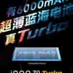 iQOO_Z9_Turbo_battery_2[1]