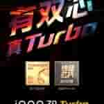 iQOO_Z9_Turbo_chipset[1]