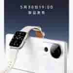 Vivo S19 series