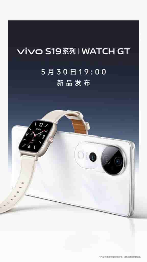 Vivo S19 series