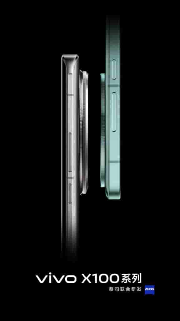Vivo X100 Ultra