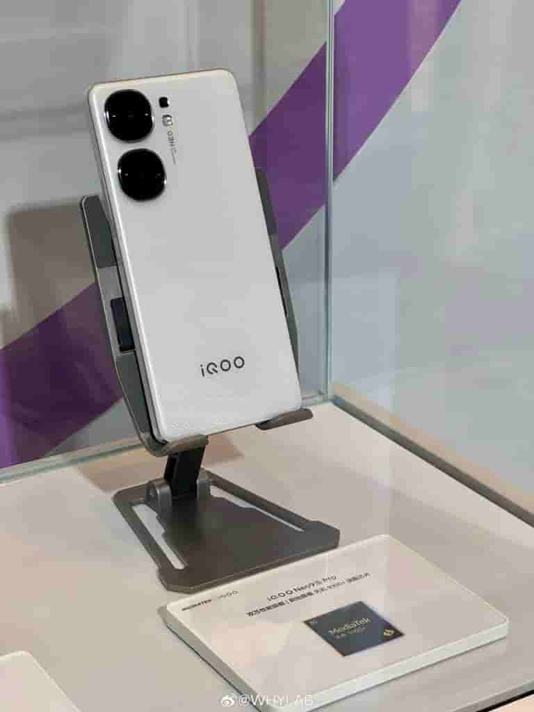 IQOO Neo 9s Pro live shot 1