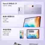 Oppo Pad Air 2 aurora purple