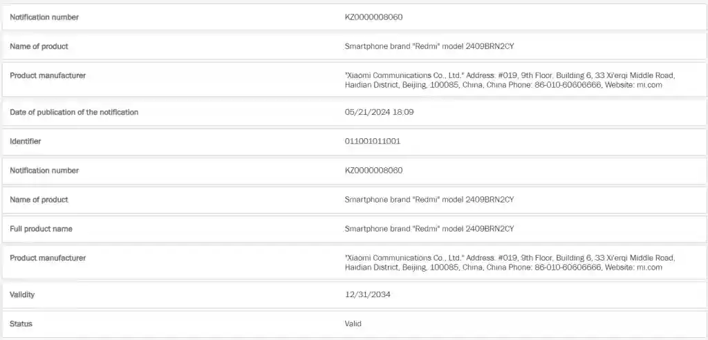 Redmi-2409BRN2CY
