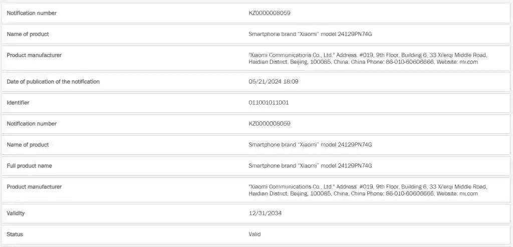 Xiaomi-15-24129PN74G