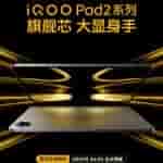 iQOO Pad 2