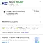 Flipkart_2[1]