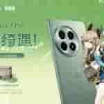 IMG-20240625-WA0005[1]