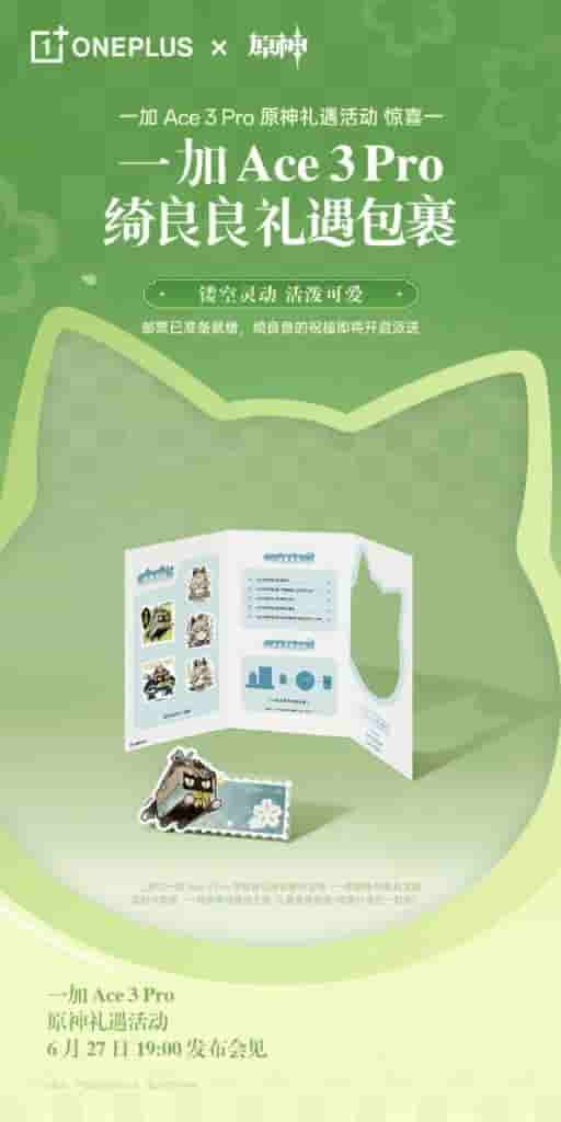 IMG-20240625-WA0006[1]