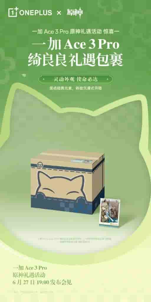 IMG-20240625-WA0012[1]