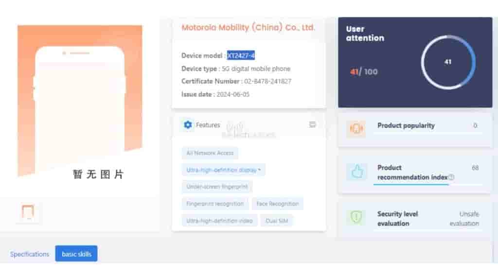 Moto_G85_Tenaa_with_model_number[1]
