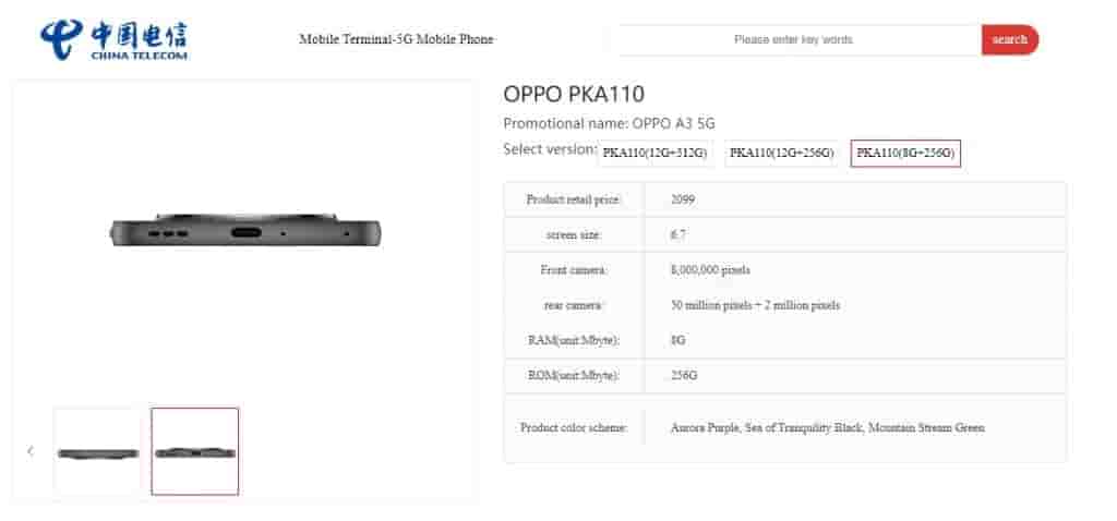 Oppo A3 5G 8GB+256GB