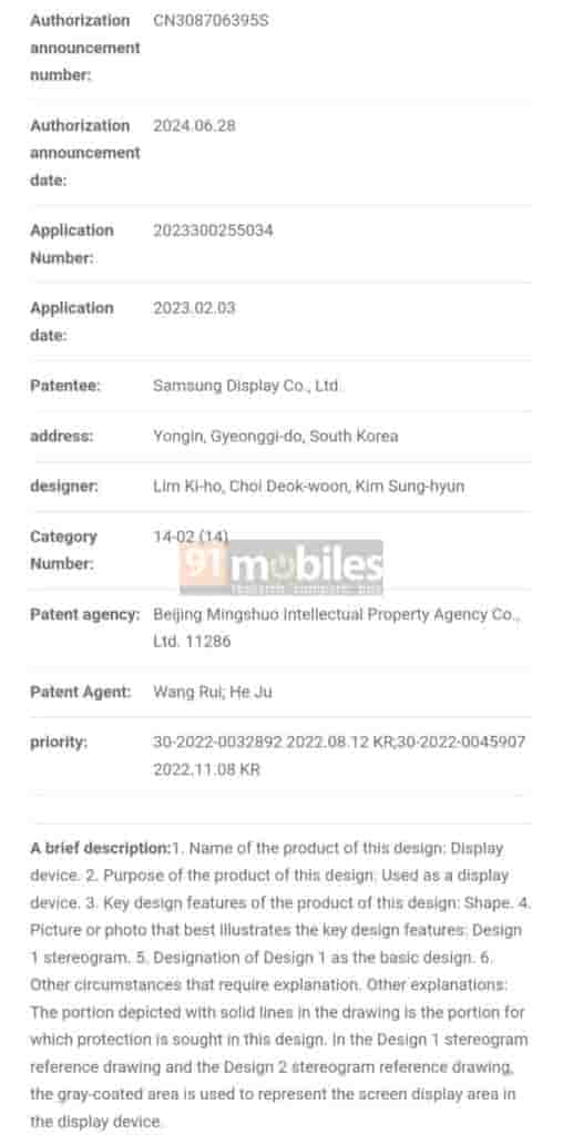 Samsung-folding-with-detachable-keyboard-patent-1-696x1404[1]