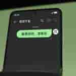 Screenshot 2024-07-29 111216