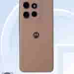 Edge_50_Neo_MIIT[1]