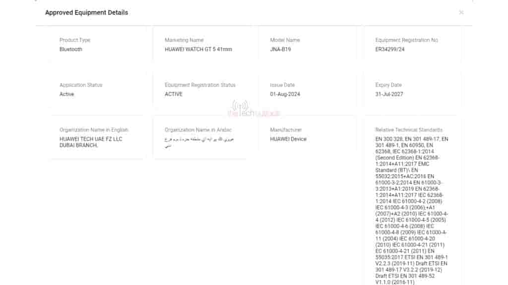 Huawei Watch GT 5 41mm